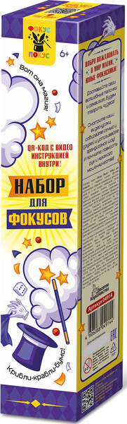 Изображение товара Набор фокусов Десятое королевство 04932