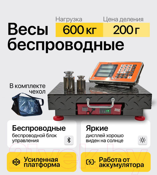 Изображение товара Весы платформенные Shtapler PW 600 50x60 / 71057111 (беспроводные)