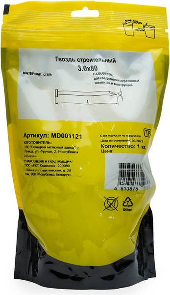 Изображение товара Гвоздь строительный Монтаж MD001121