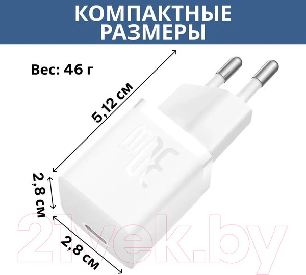 Изображение товара Адаптер питания сетевой Baseus GaN5 Fast Charger Mini 1C 30W EU / CCGN070502 (белый)