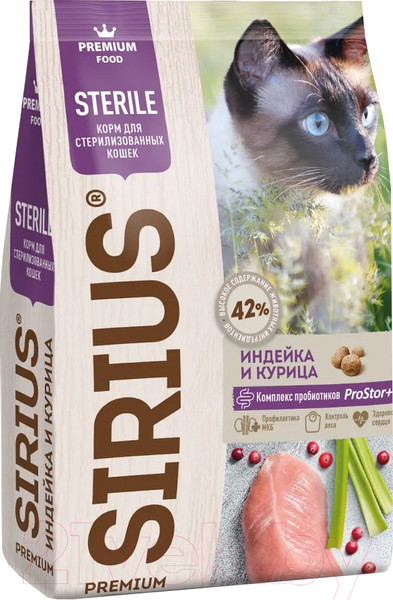 Изображение товара Сухой корм для кошек Sirius Для стерилизованных кошек с индейкой и курицей (1.5кг)