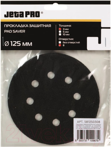 Изображение товара Подложка для опорной тарелки Jeta Pro 581250308