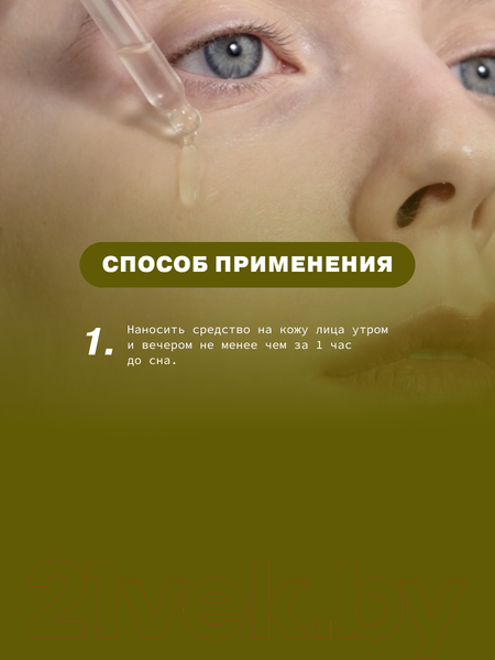 Изображение товара Сыворотка для лица Art&Fact Осветляющая Против пигментации с транексамовой кислотой 5% (30мл)