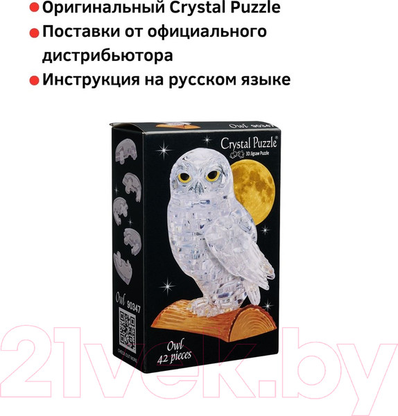 Изображение товара 3D-пазл Crystal Puzzle Сова белая / 90347