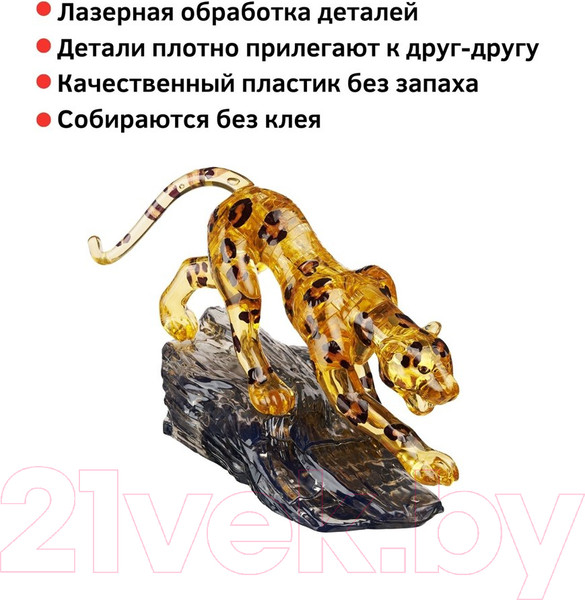 Изображение товара 3D-пазл Crystal Puzzle Леопард / 90269