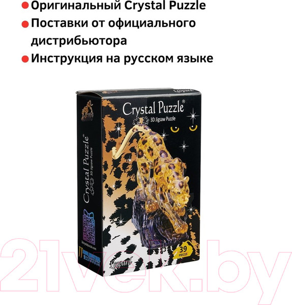 Изображение товара 3D-пазл Crystal Puzzle Леопард / 90269
