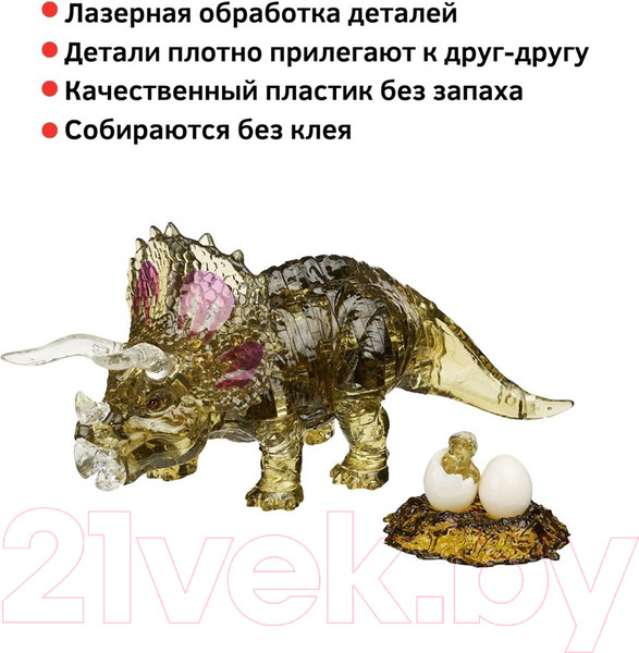 Изображение товара 3D-пазл Crystal Puzzle Трицератопс зеленый / 90271