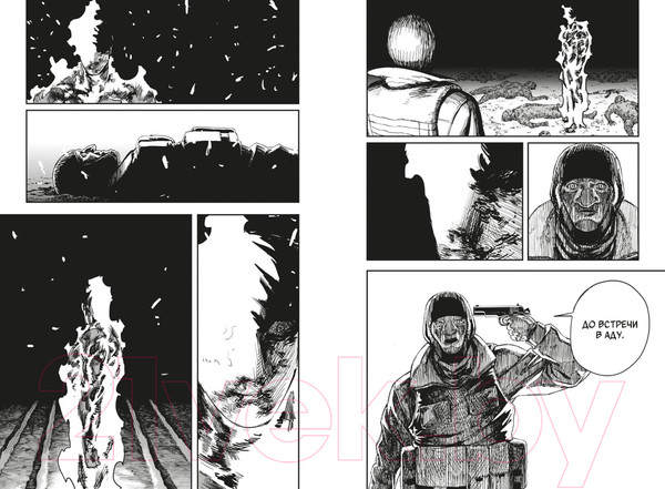 Изображение товара Манга Азбука Огненный удар. Книга 4 (Фудзимото Т.)