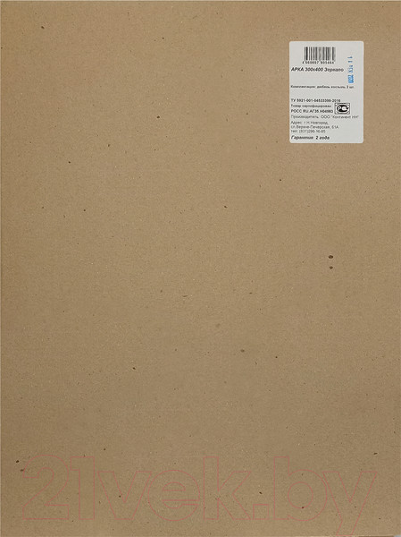 Изображение товара Зеркало Континент Арка 30x40