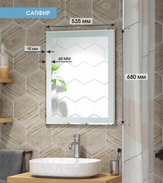 Изображение товара Зеркало Континент Сапфир 53.5x68