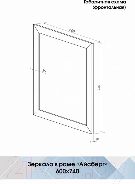 Изображение товара Зеркало Континент Айсберг 60x74