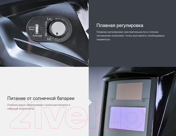 Изображение товара Сварочная маска Fubag Optima Team 9-13 / 38074 (черный)