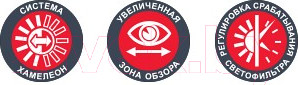Изображение товара Сварочная маска Fubag Optima Team 9-13 / 38074 (черный)