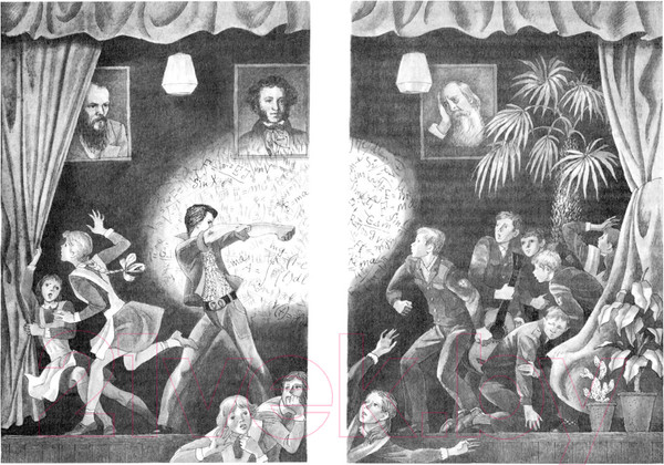 Изображение товара Книга Азбука Все о приключениях Баранкина и Капитана Соври-головы (Медведев В.)