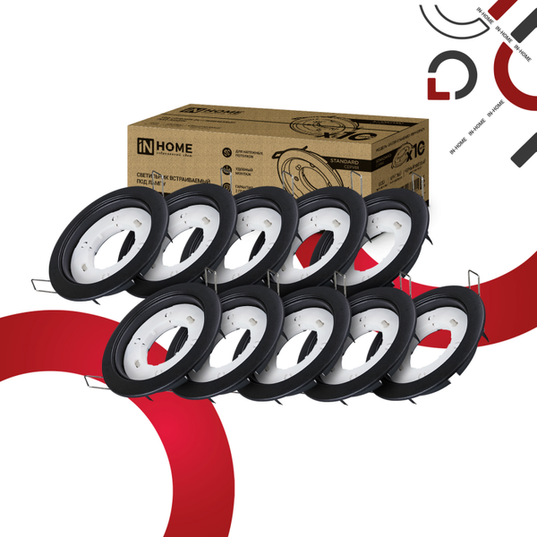 Изображение товара Комплект точечных светильников INhome GX53R-Standard RBM-10Pack / 4690612044224