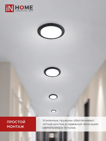 Изображение товара Комплект точечных светильников INhome GX53R-Standard RBM-10Pack / 4690612044224