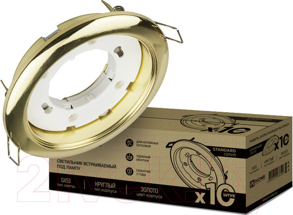 Изображение товара Комплект точечных светильников INhome GX53R-Standard RG-10Pack / 4690612036120