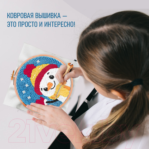 Изображение товара Набор для вышивания Школа талантов Ковровая вышивка. Снеговик / 9519577