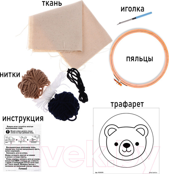 Изображение товара Набор для вышивания Школа талантов Ковровая вышивка. Мишка / 9519578