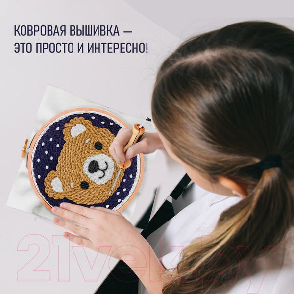 Изображение товара Набор для вышивания Школа талантов Ковровая вышивка. Мишка / 9519578