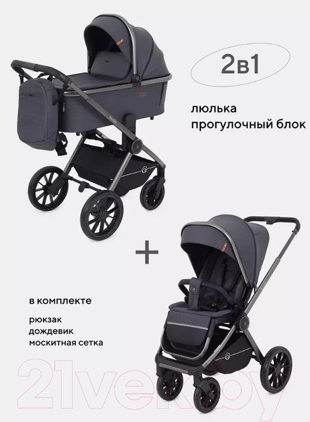 Изображение товара Детская универсальная коляска Rant Falcon 2 в 1 / RA097 (Graphite)