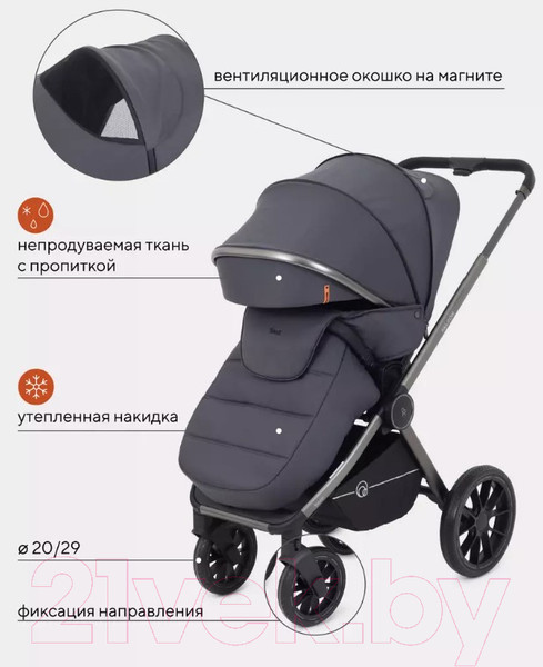 Изображение товара Детская универсальная коляска Rant Falcon 2 в 1 / RA097 (Graphite)