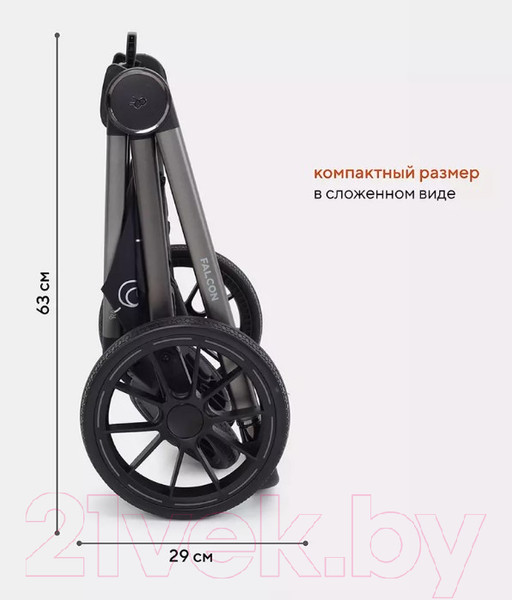 Изображение товара Детская универсальная коляска Rant Falcon 2 в 1 / RA097 (Graphite)