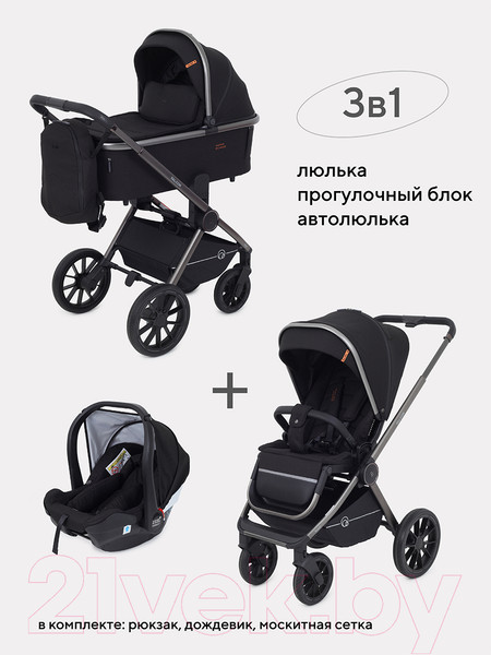 Изображение товара Детская универсальная коляска Rant Falcon 3 в 1 / RA098 (Black)