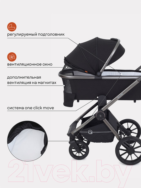 Изображение товара Детская универсальная коляска Rant Falcon 3 в 1 / RA098 (Black)
