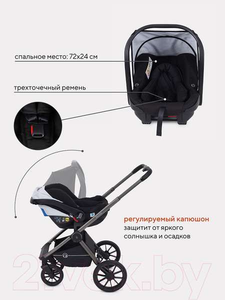 Изображение товара Детская универсальная коляска Rant Falcon 3 в 1 / RA098 (Black)