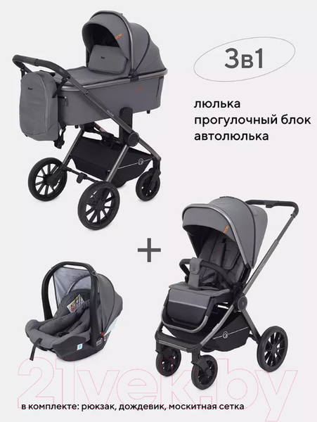 Изображение товара Детская универсальная коляска Rant Falcon 3 в 1 / RA098 (Grey)