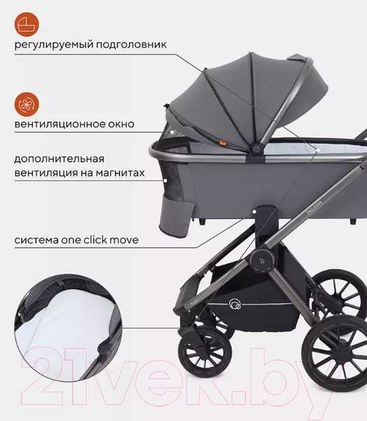 Изображение товара Детская универсальная коляска Rant Falcon 3 в 1 / RA098 (Grey)