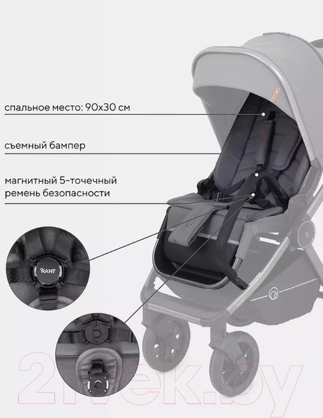 Изображение товара Детская универсальная коляска Rant Falcon 3 в 1 / RA098 (Grey)