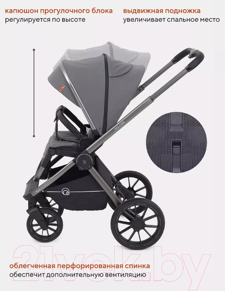 Изображение товара Детская универсальная коляска Rant Falcon 3 в 1 / RA098 (Grey)
