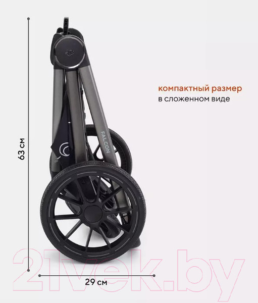 Изображение товара Детская универсальная коляска Rant Falcon 3 в 1 / RA098 (Grey)