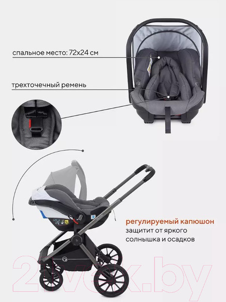 Изображение товара Детская универсальная коляска Rant Falcon 3 в 1 / RA098 (Grey)
