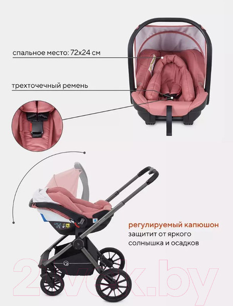 Изображение товара Детская универсальная коляска Rant Falcon 3 в 1 / RA098 (розовый)