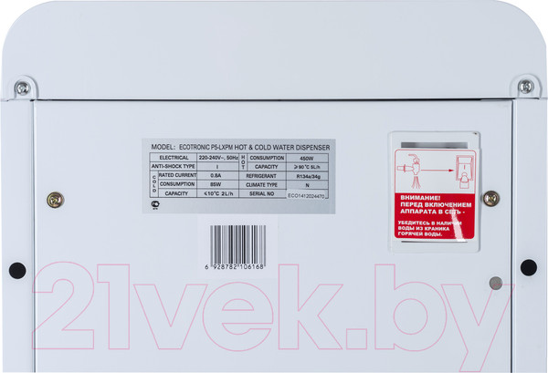 Изображение товара Кулер Ecotronic P5-LXPM (белый)