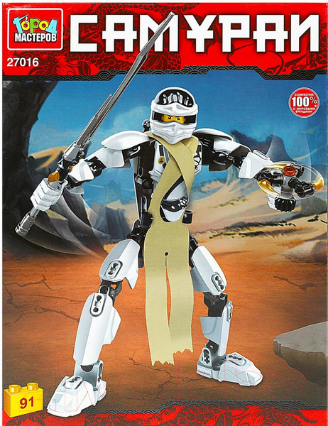 Изображение товара Конструктор Город мастеров Белый самурай / 27016-ZH (91эл)
