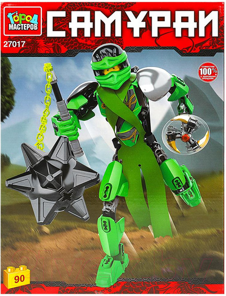 Изображение товара Конструктор Город мастеров Зеленый самурай / 27017-ZH (90эл)