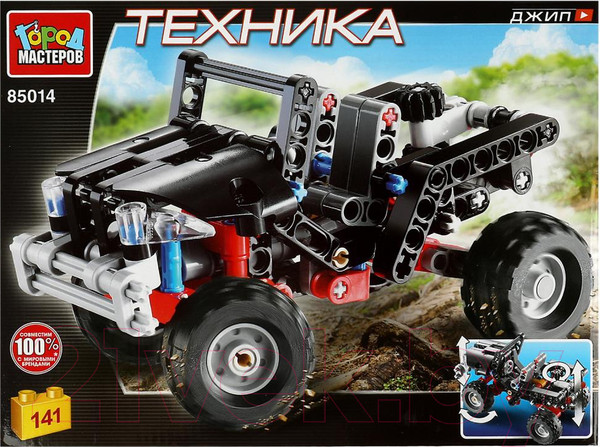 Изображение товара Конструктор Город мастеров Джип / 85014-ZH (141эл)
