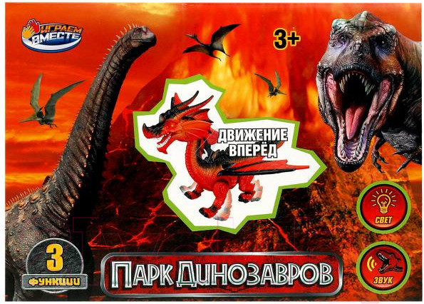Изображение товара Фигурка игровая Играем вместе Динозавр / 1908B221-R