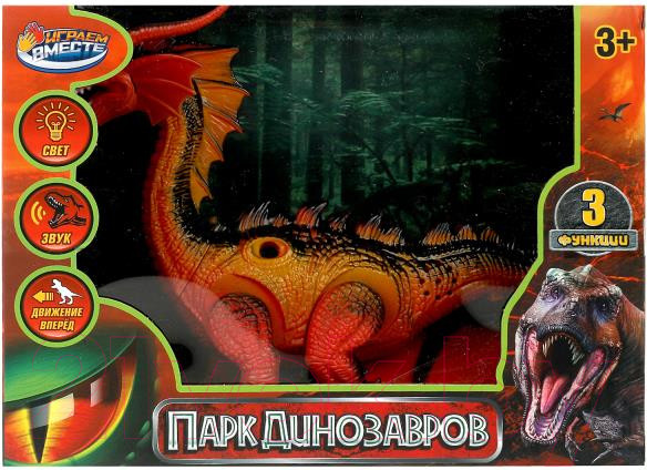 Изображение товара Фигурка игровая Играем вместе Динозавр / 1908B221-R