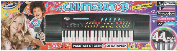 Изображение товара Музыкальная игрушка Играем вместе С микрофоном / 2007M029-R