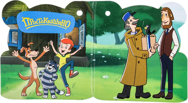 Изображение товара Мягкая игрушка Мульти-пульти Союзмультфильм. Кот Матроскин / V62523-18