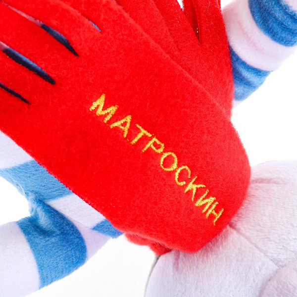 Изображение товара Мягкая игрушка Мульти-пульти Союзмультфильм. Кот Матроскин / V62523-18