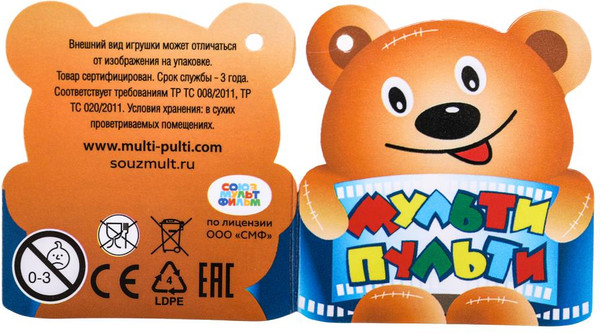 Изображение товара Мягкая игрушка Мульти-пульти Союзмультфильм. Кот Матроскин / V62523-18