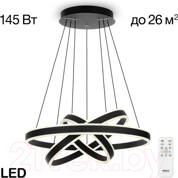 Изображение товара Потолочный светильник Citilux Дуэт CL719651