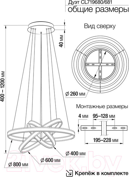 Изображение товара Потолочный светильник Citilux Дуэт CL719681