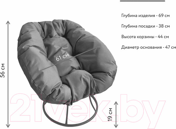 Изображение товара Кресло садовое M-Group Пончик / 12310101 без ротанга (белый/бежевая подушка)